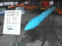 AAM-4（空対空中射程ミサイル）