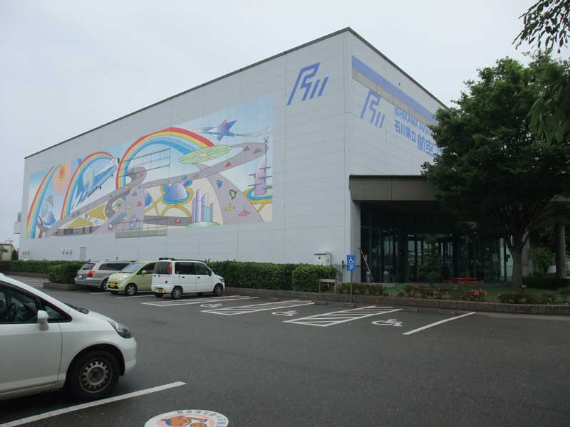 石川県立航空プラザの実機以外の展示